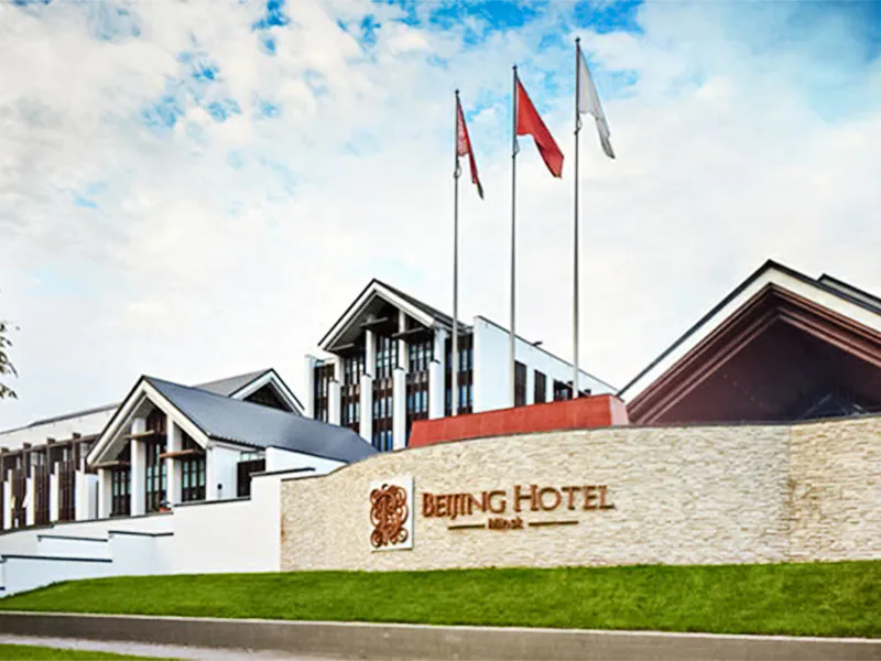 BEIJING HOTEL MINSK